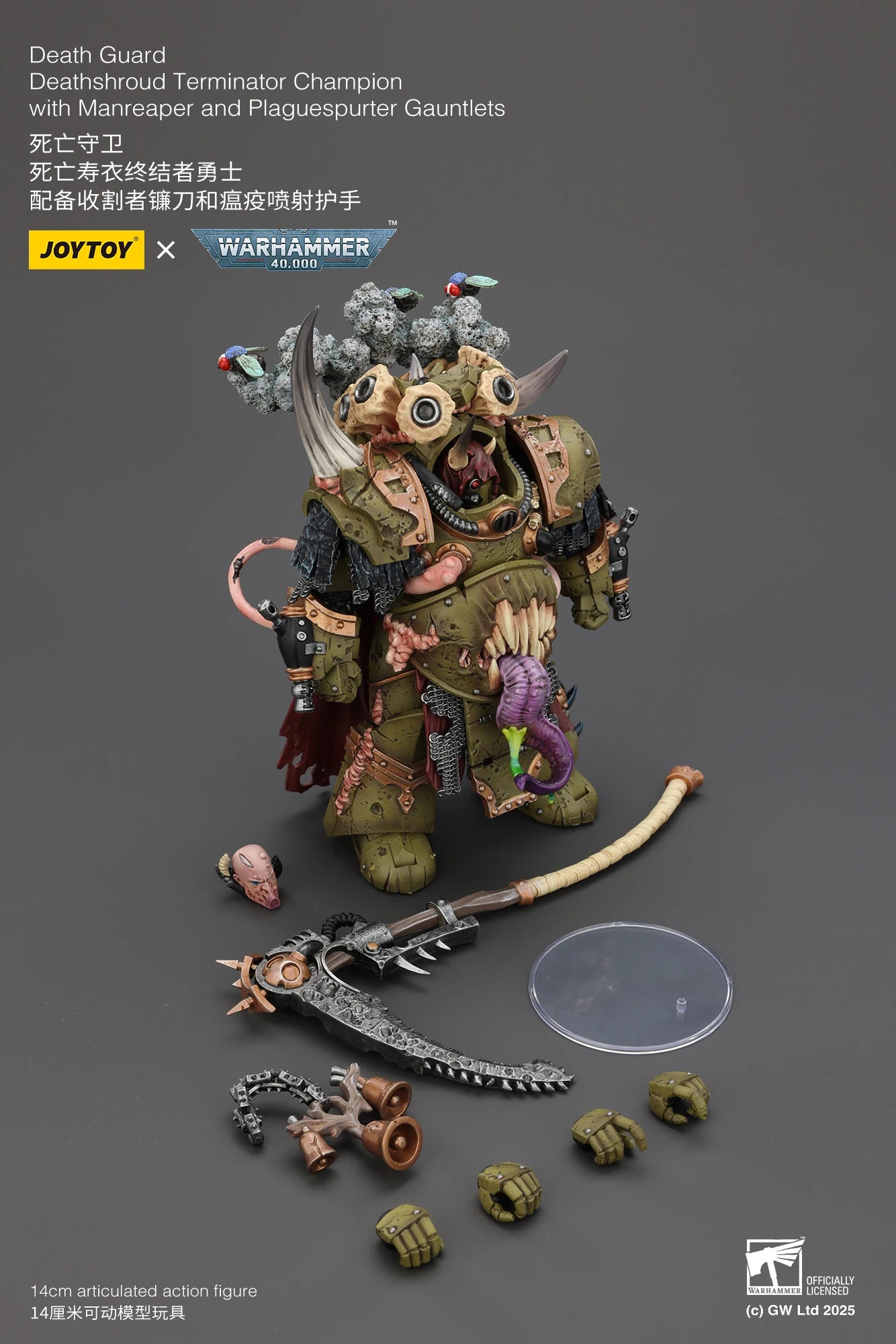 【Pre Sale】Original JOYTOY 1/18 Action Figure Warhammer 40000 Death Guard Deathshroud Terminator Champion Model