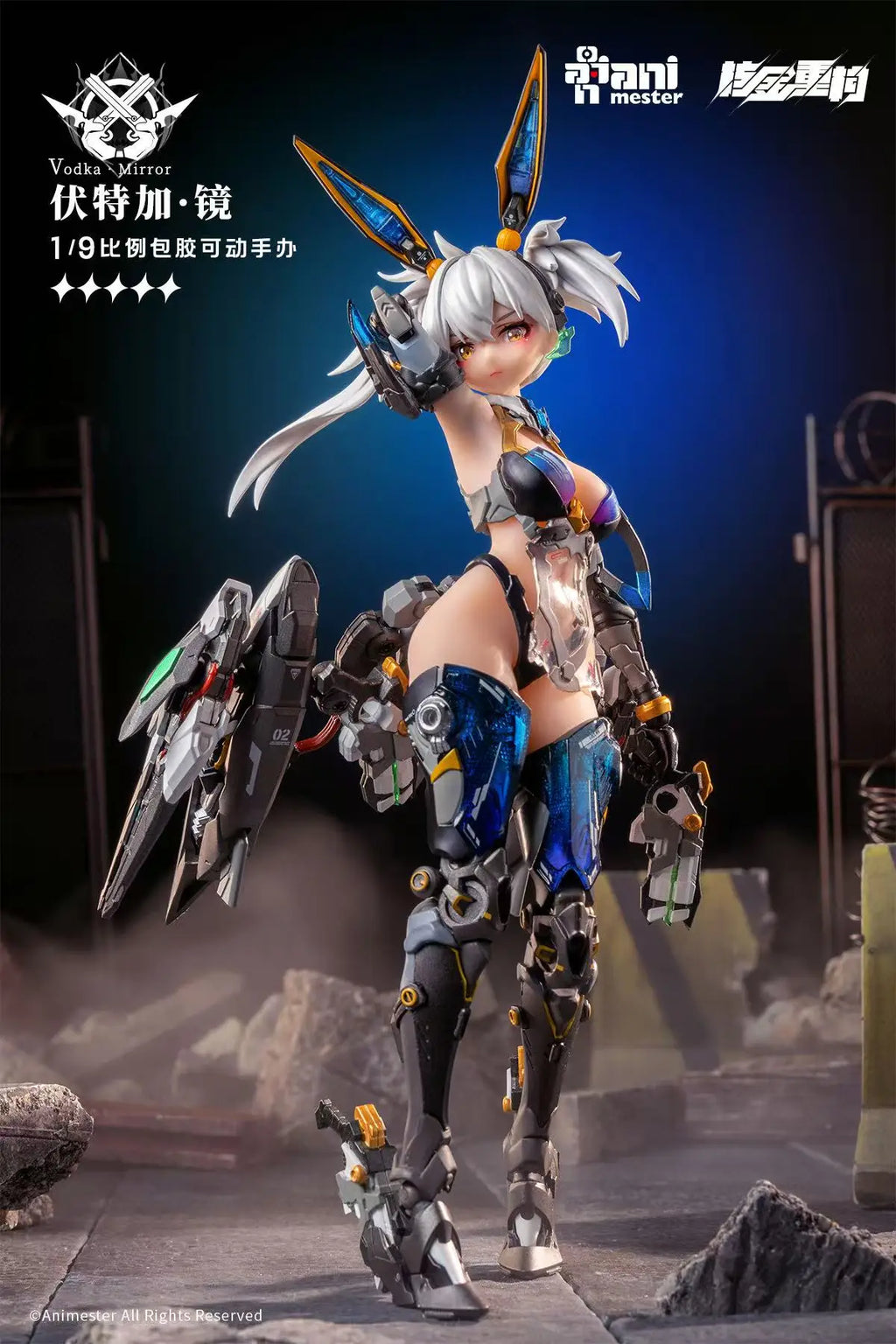 In Stock, Nuclear Gold Reconstruction, Thunder Task Force, Vodka, Mirror, 1/9 Movable Glue-covered Figure, Action Figure