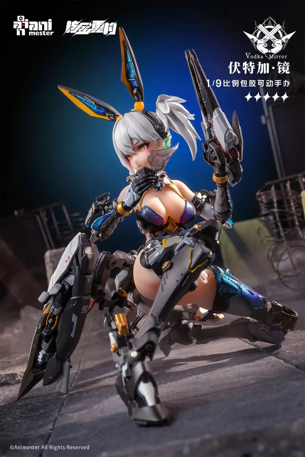 In Stock, Nuclear Gold Reconstruction, Thunder Task Force, Vodka, Mirror, 1/9 Movable Glue-covered Figure, Action Figure