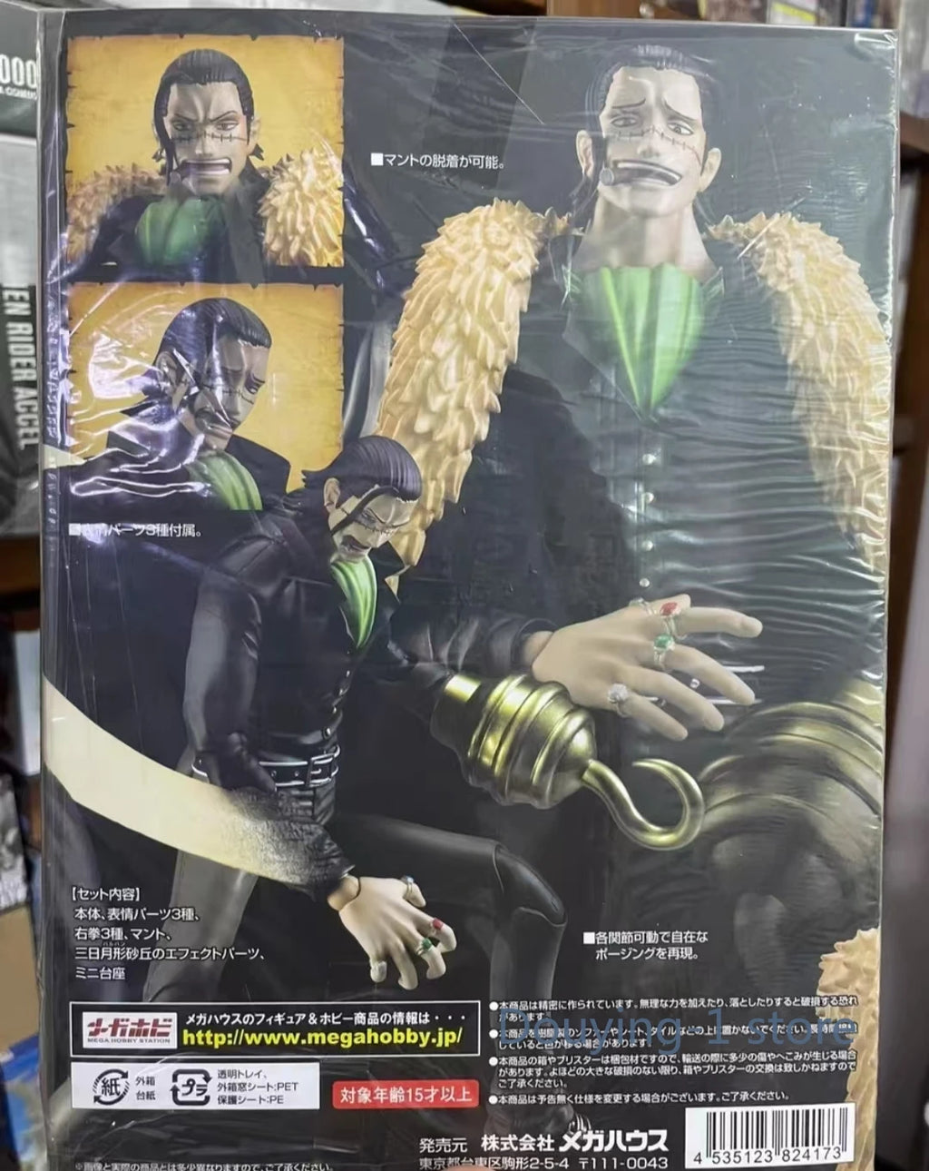 In Stock VAH One Piece Sir Crocodile Customized MR.0 MR 0 Crocodile Variable Action Héroes Overcoat