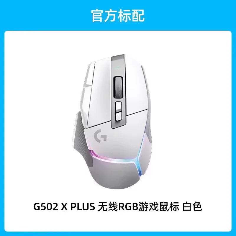 Logitech G502X PLUS Wireless Gaming Mouse Lightspeed 25K Hero Optical Sensor E-Sports Gaming Mouse For PC Gamer Accessoires Gift