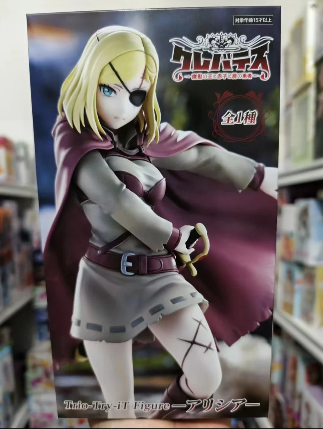 Original FuRyu Clevatess Majuu no Ou to Akago to Shikabane no Yuusha Trio-Try-iT Anime Figure Action Figures Model Toys