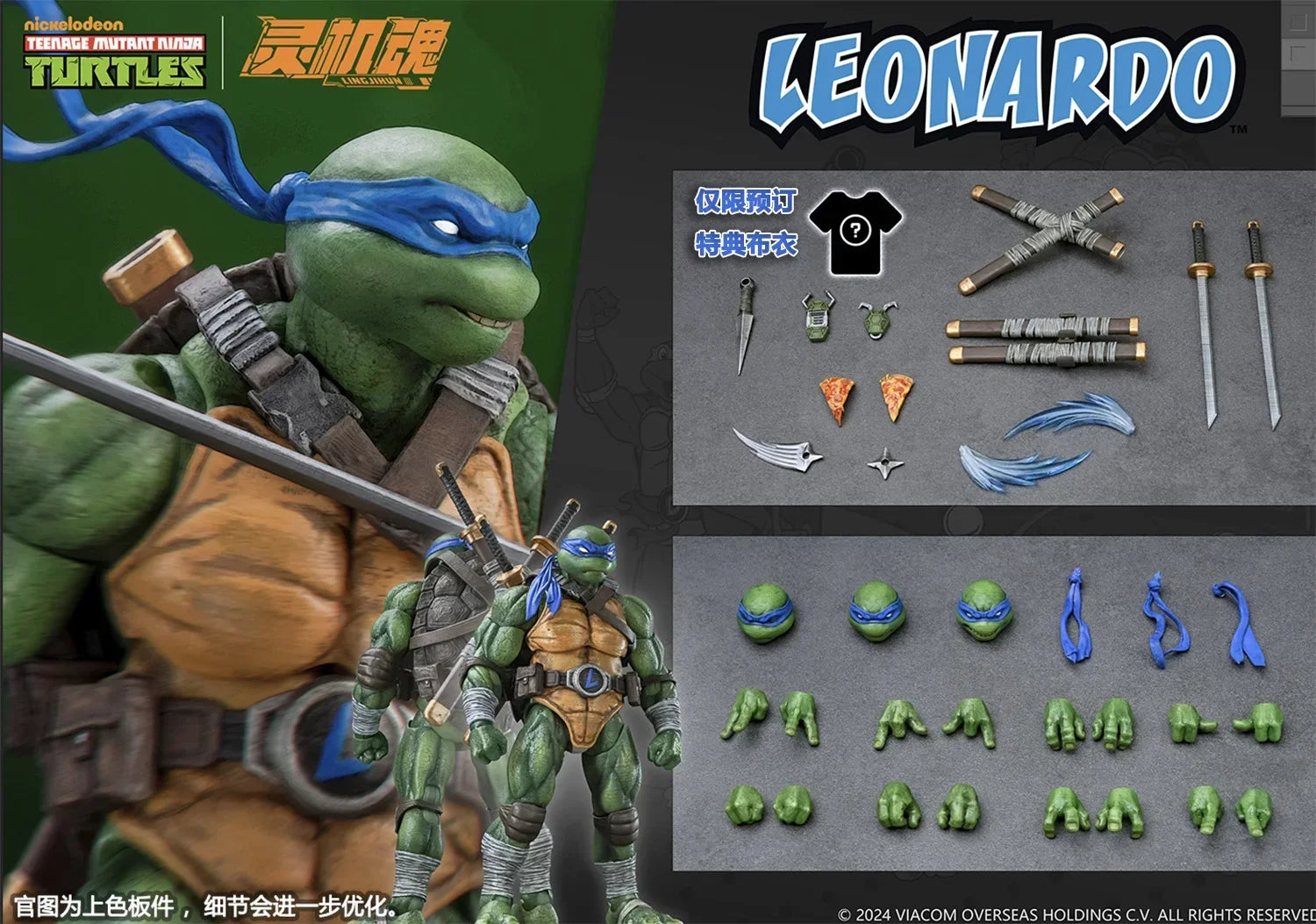 Original Ling Ji Hun TMNT Series Raphael Mikey Leonardo Donatello Action Figures Collectibles Models