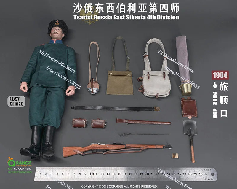 QOTOYS QOM-1037 1/6 Tsarist Russia East Siberia 4th Division 1904 Long Rifle Weapon Clothes Set Accessory For 12" Figure Body