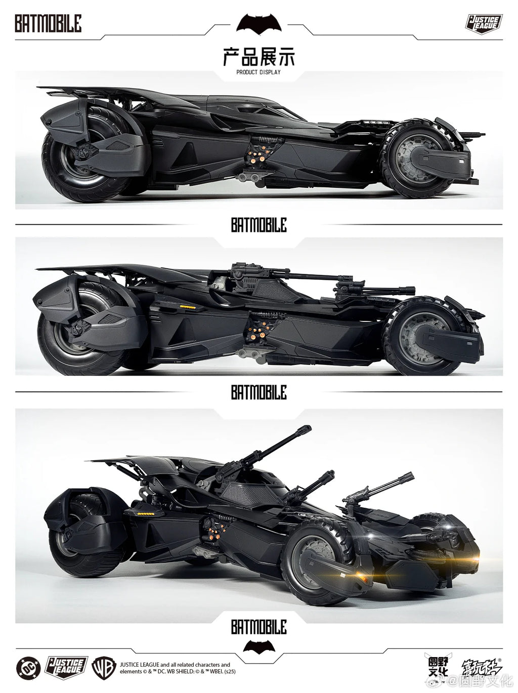 【In Stock】Xiwan Club Batman Vs. Superman Justice League Batmobile Assembly Set of Figure Dolls