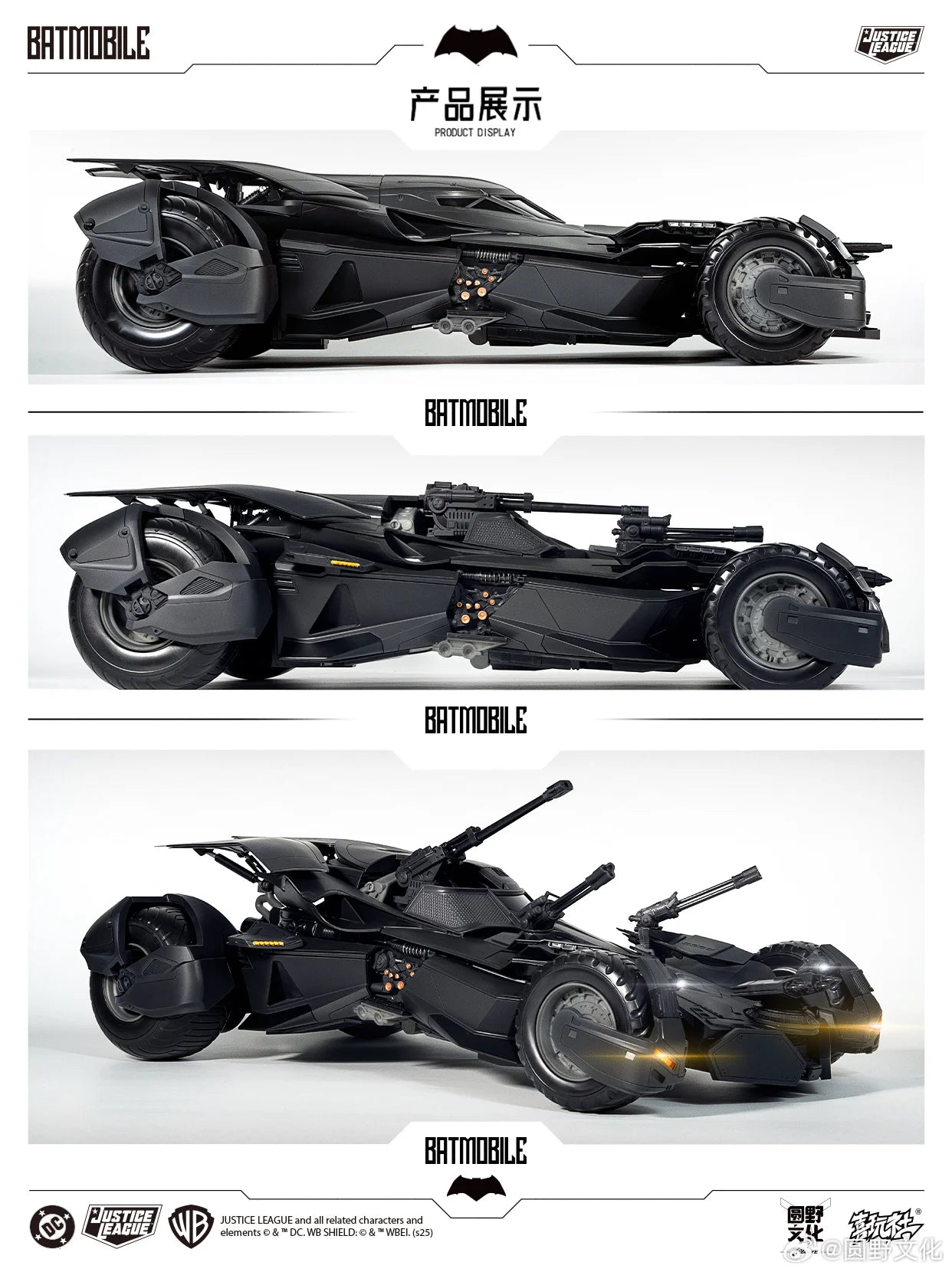 【In Stock】Xiwan Club Batman Vs. Superman Justice League Batmobile Assembly Set of Figure Dolls