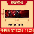 Custom PC Lighting Plate DIY Chassis Light Board MOD Case Panel For DIY personalized lighting decoration customization
