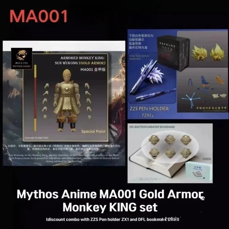 In Stock Dimension Myth 1/12 Scale Wave 1 Armor Monkey King Anime Action Figure Model Doll Toys Hobby Collectible