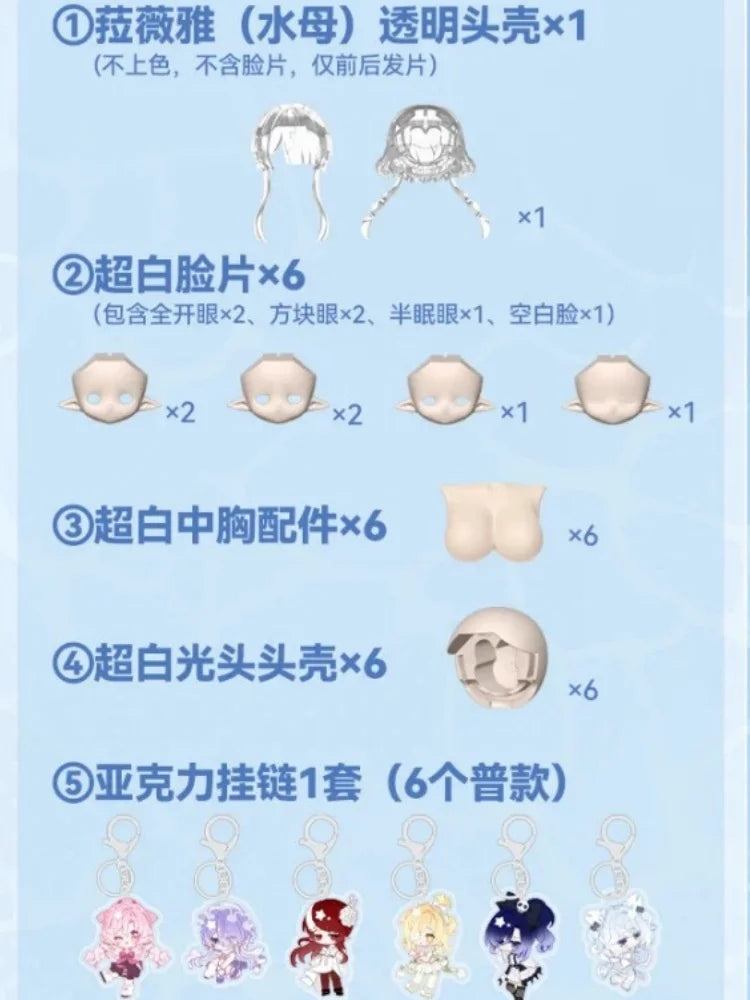 Come4free Minty 1/8 Bjd Ocean Gem Series Blind Box Articulated Action Figure 8-Point Supermodel Collectible Toy For Trendy Play