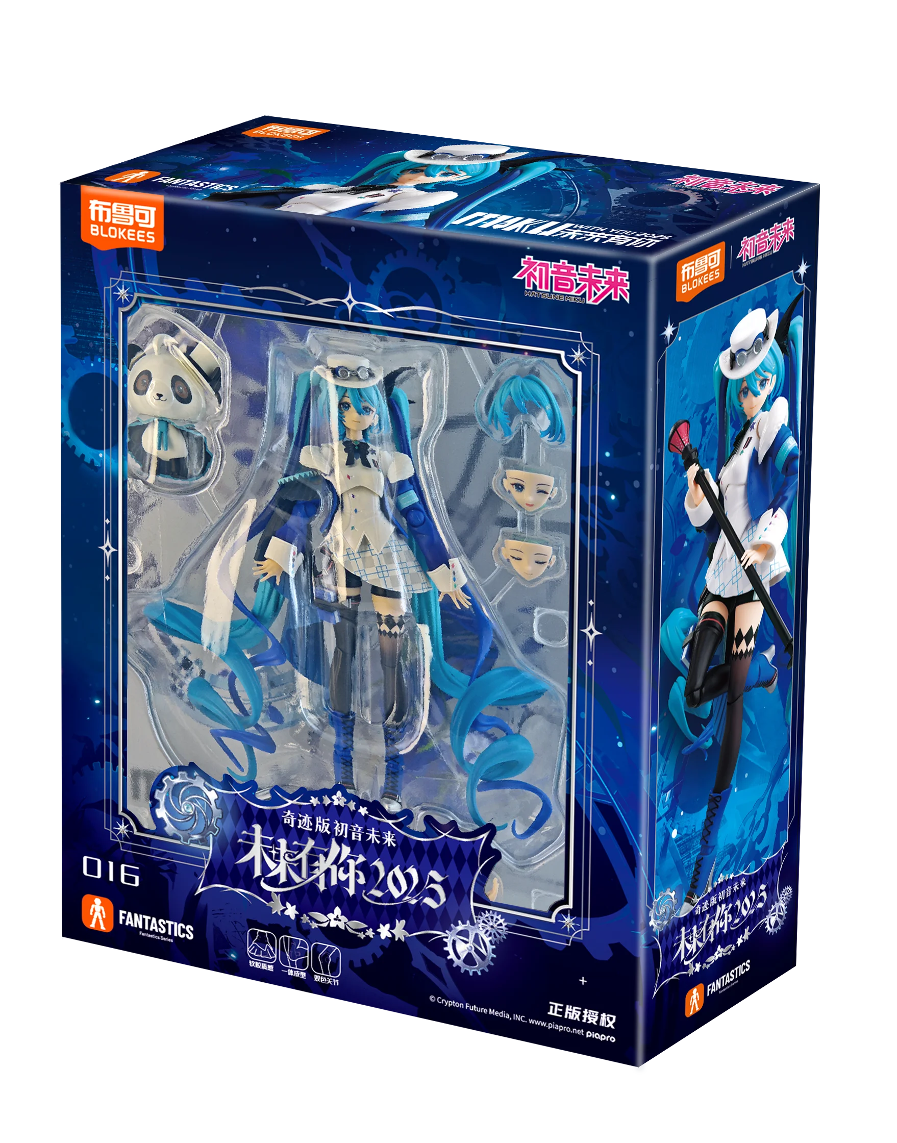 Miracle Version Hatsune Miku 2025 There Will Be You In The Future Action Figures Toys