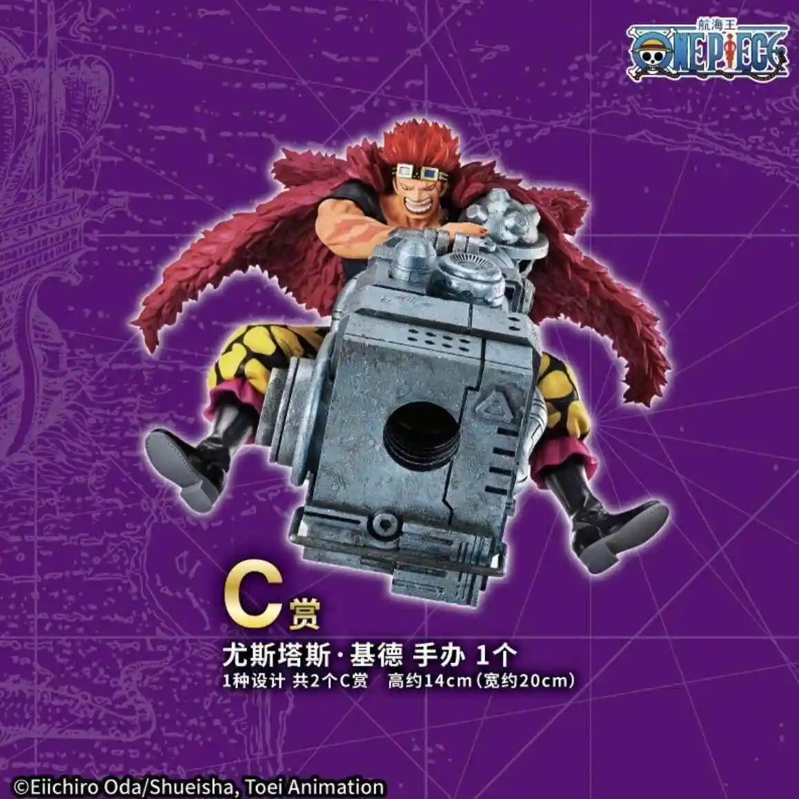In Stock Original Bandai BANPRESTO Eustass Kid Action Figures Animation Toys Gifts Model Collector Anime Hobby