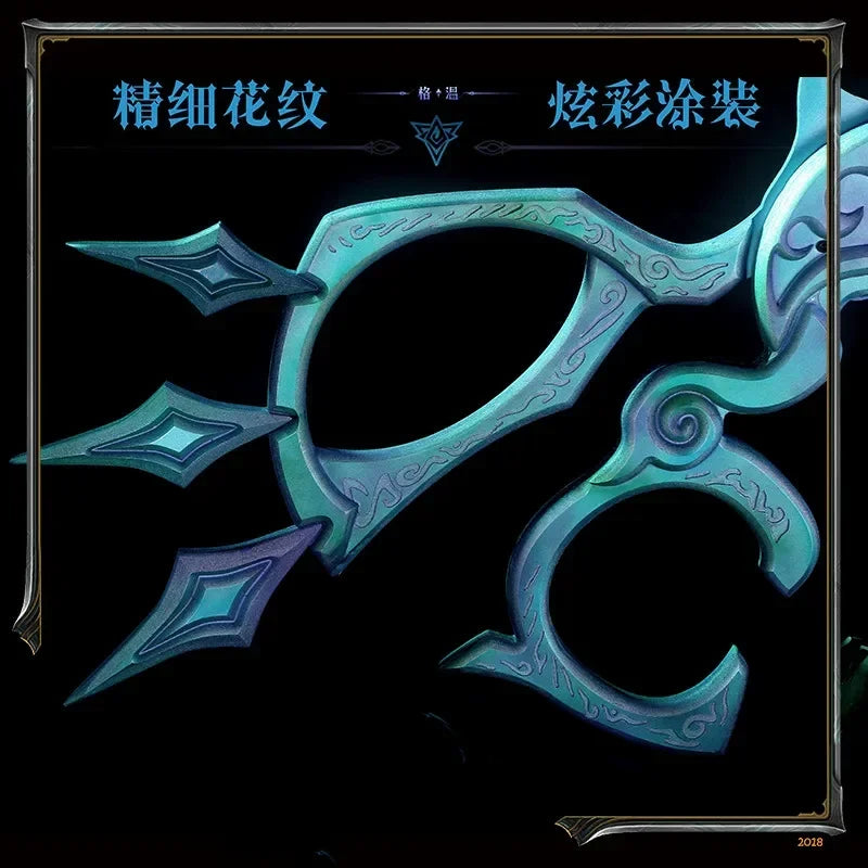 188cm Game LOL Gwen Cosplay Prop Wooden Scissors Replica Accessories Halloween parties and comic exhibitions gift