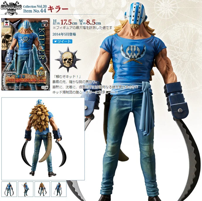 Banpresto One Piece Genuine Dxf Great Route Luffy Sauron Sanji Group Jingpin Figure Birthday Gift