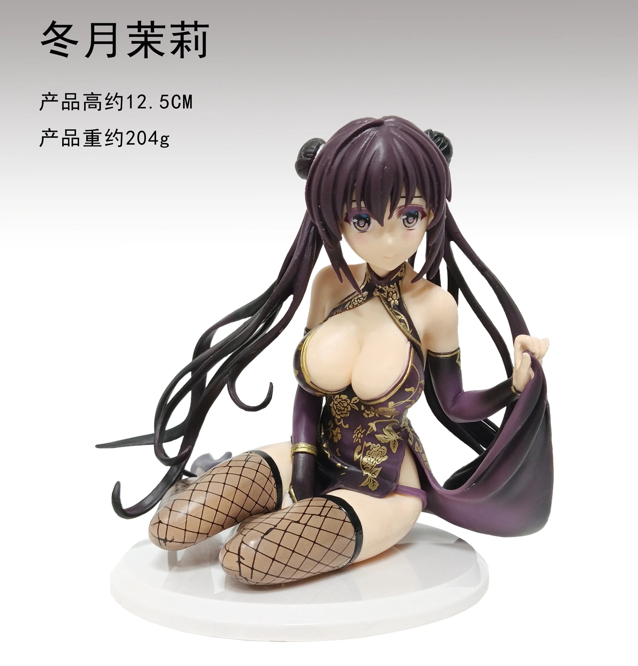 16CM Anime Comic Aun Winter Moon Jasmine Figure Flower  Fairy Ver Mushoku Tensei  Model Toys Gift Doll Collection Decoration PVC