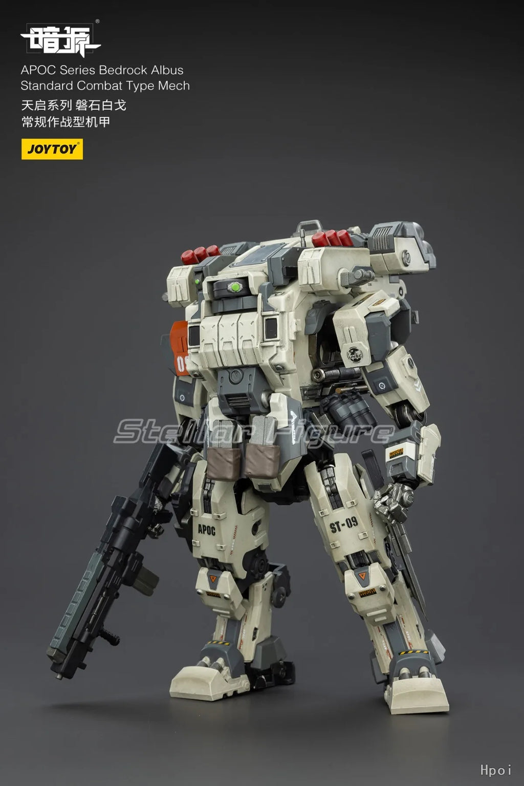 【SF】JOYTOY Dark Source 1/18 Action Figure APOC Series Bedrock Albus Standard Combat Type Mech Model Toys Collection Ornaments
