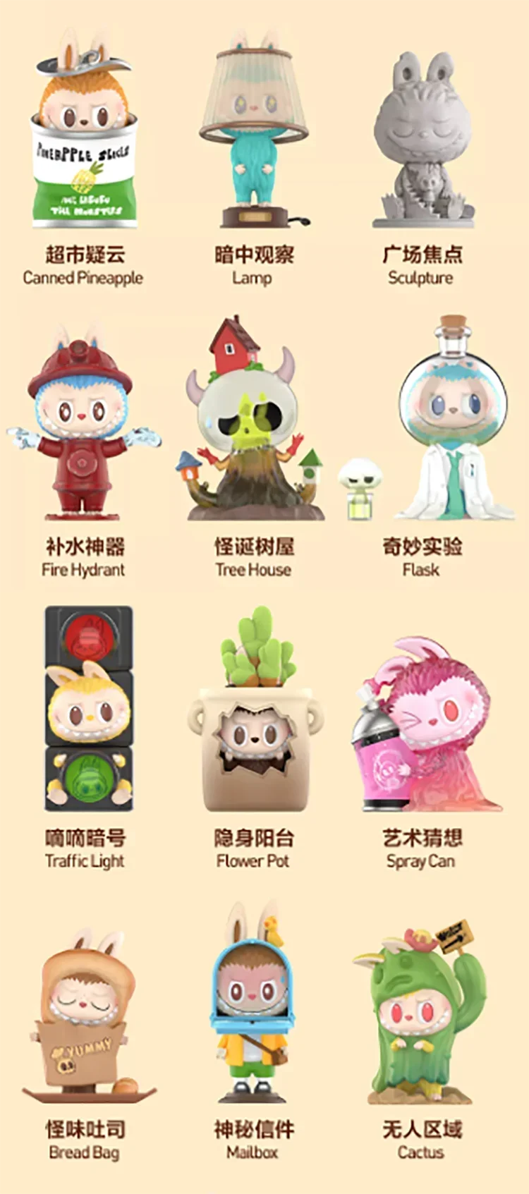 POP MART THE MONSTERS Почти скрита серия Сляпа кутия Играчки Kawaii Аниме Фигурка Изненада Мистериозна кутия Кукли Момичета Подарък