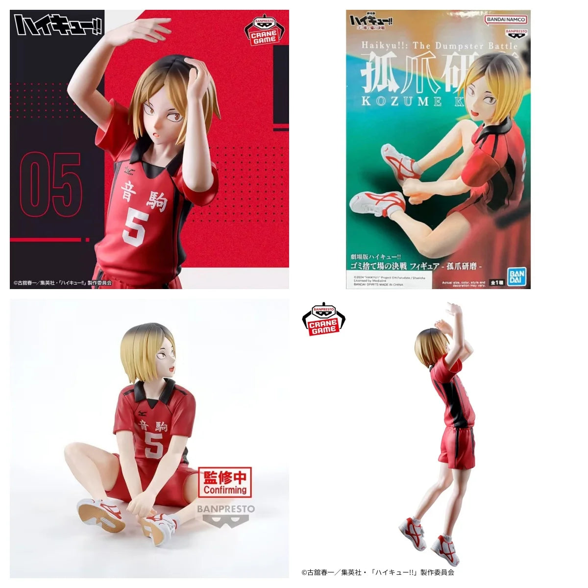 Original Bandai Posing Figure Haikyuu!! Kozume Kenma Anime Action Collection Ornaments Figure Model Toys Holiday Gifts