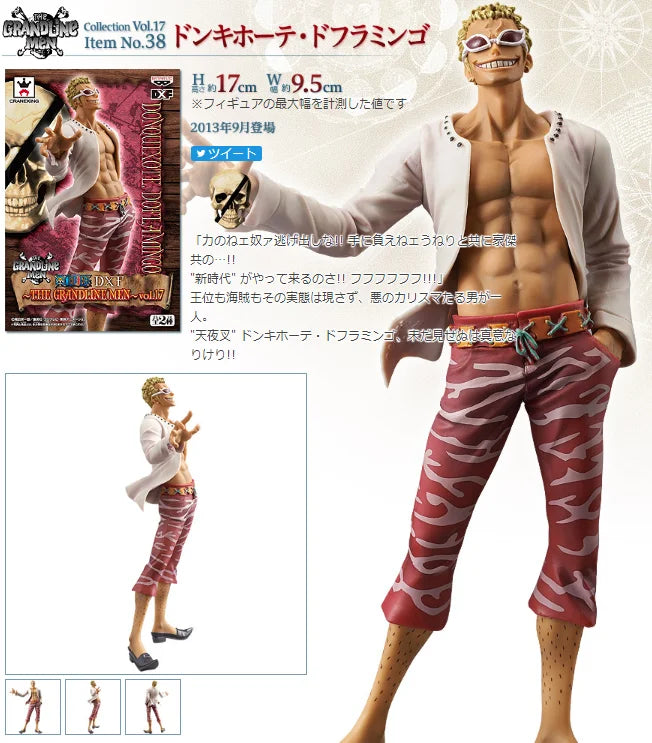 Banpresto One Piece Genuine Dxf Great Route Luffy Sauron Sanji Group Jingpin Figure Birthday Gift