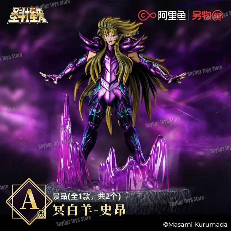 In Stock New Genuine in Stock Saint Seiya The New Holy War Hades 6 Play Aries Cancer Pisces Figurine Gift