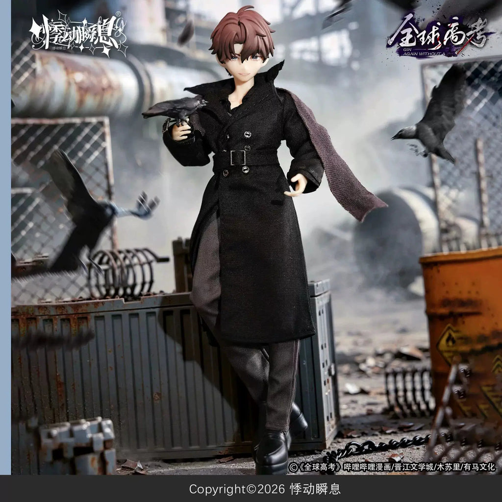 Jidongshunxi 1/8 Mjd Global College Entrance Examination Series Blind Box Mystery Box Caixa Caja Dolls Gift Desktop Ornament