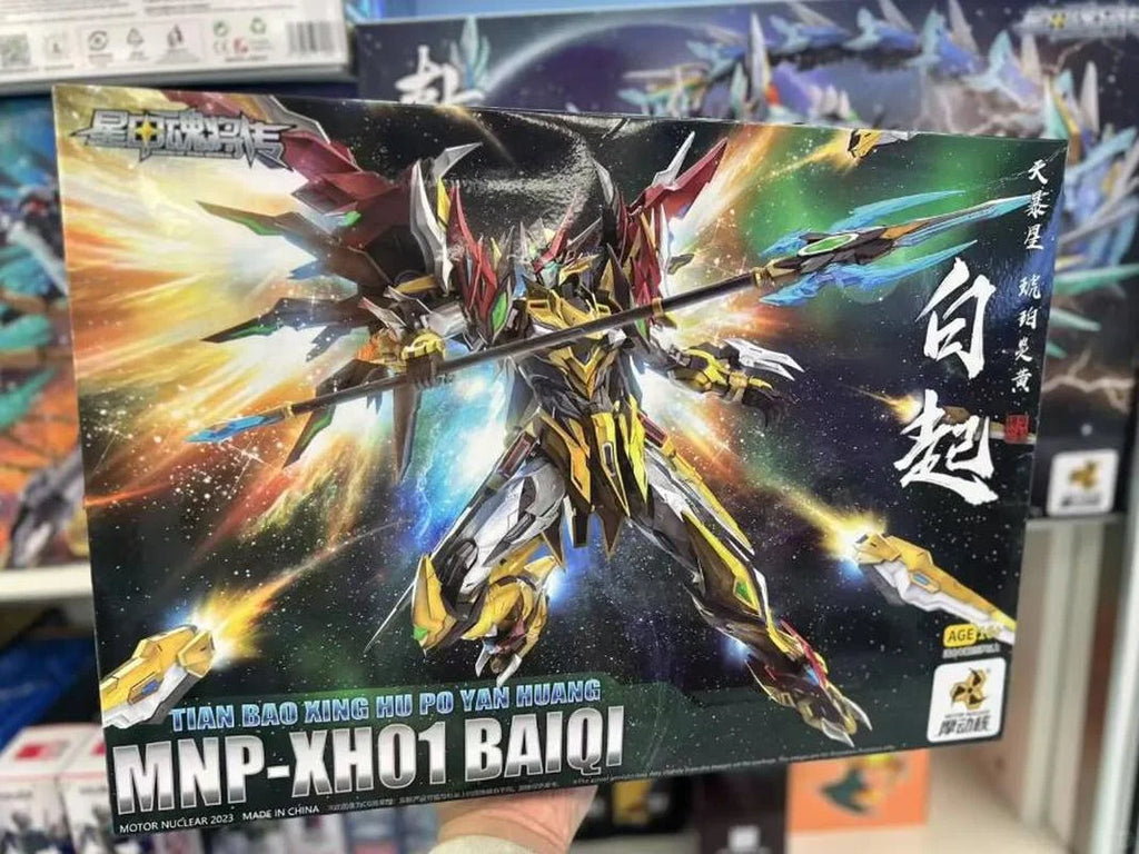 Hot 100% Genuine Motor Nuclear Mnp-Xh01 Bai Qi In Warring States Period Assembles Mecha Model And Collects Toys Gifts
