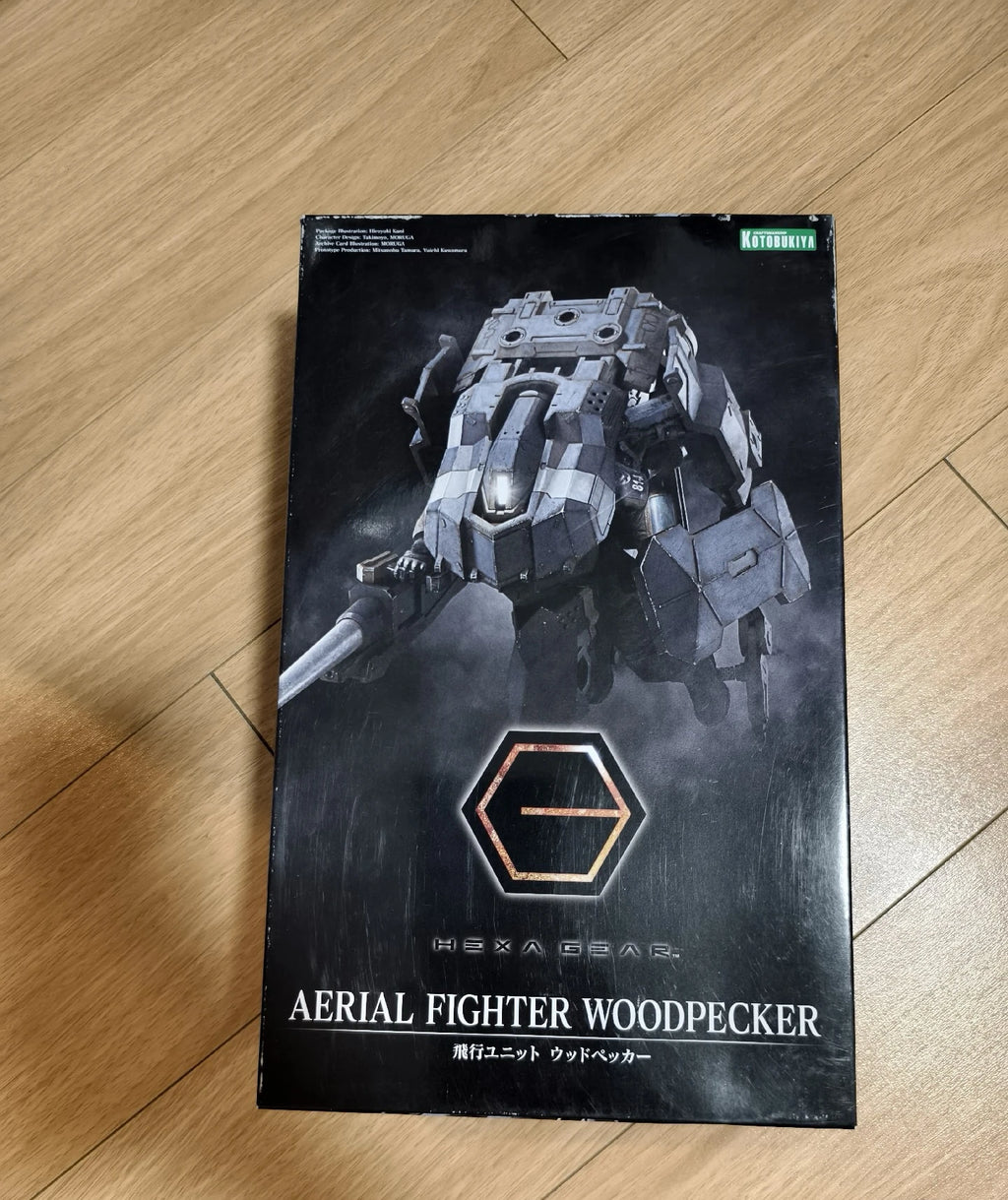 Kotobukiya Original Model Kit HEXA GEAR HG068R BLAZEBOAR Anime Action Figure Assembly Model Gifts Collectible
