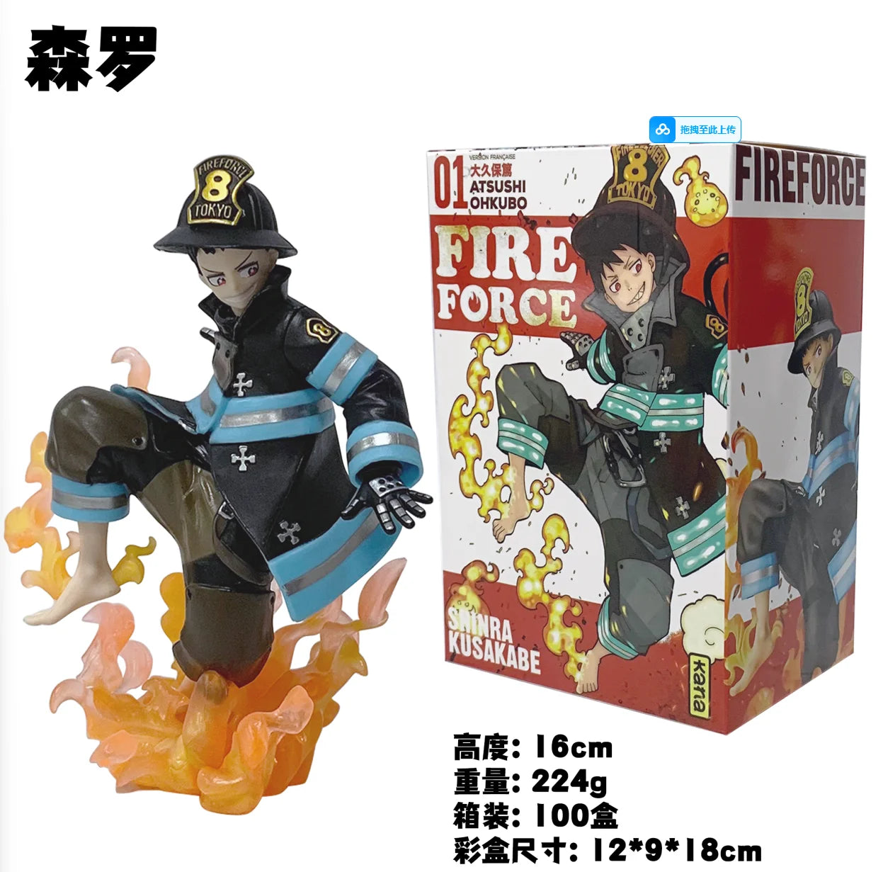 16CM Shinra Kusakabe Figure Anime Fire Force Special Effect Blood Desktop Doll Golf Model Toy  Gift Collection Ornaments PVC