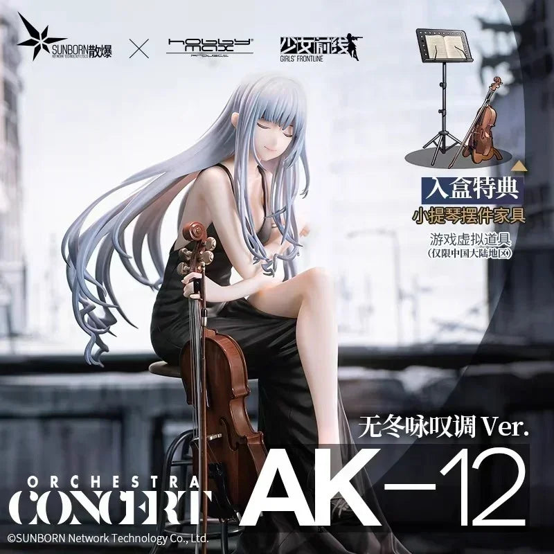 Original Girls Frontline HobbyMax AK12 AN94 1/7 19CM PVC Anime Action Figures Collectible NSFW Peripherals Model Birthday Gifts