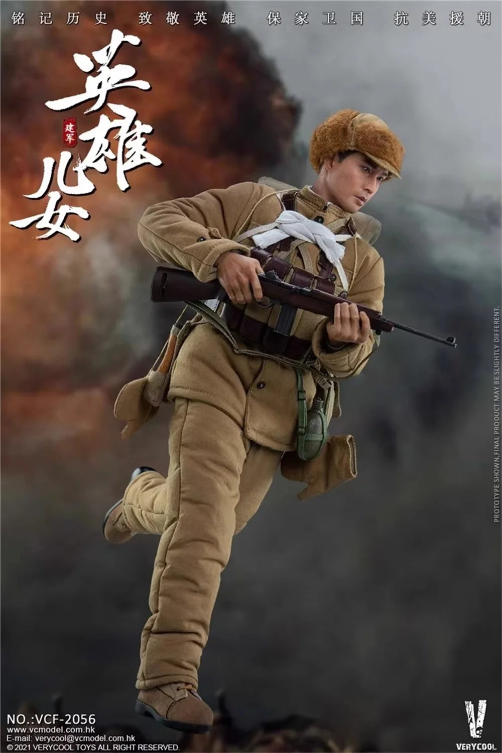 For Sale 1/6 VERYCOOL VCF-2056 Asia Man Soldier Volunteer Fight for Peace Warrior Full Set Moveable Action Figure Gift For Fans