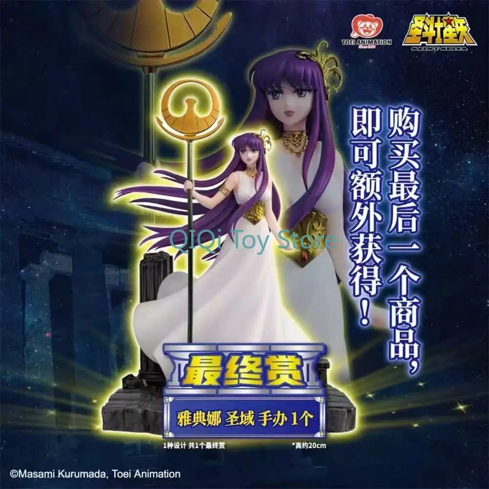 in stock Bandai Saint Seiya First Reward 3Rd LAST Reward Athena Sanctuary Hand-made
