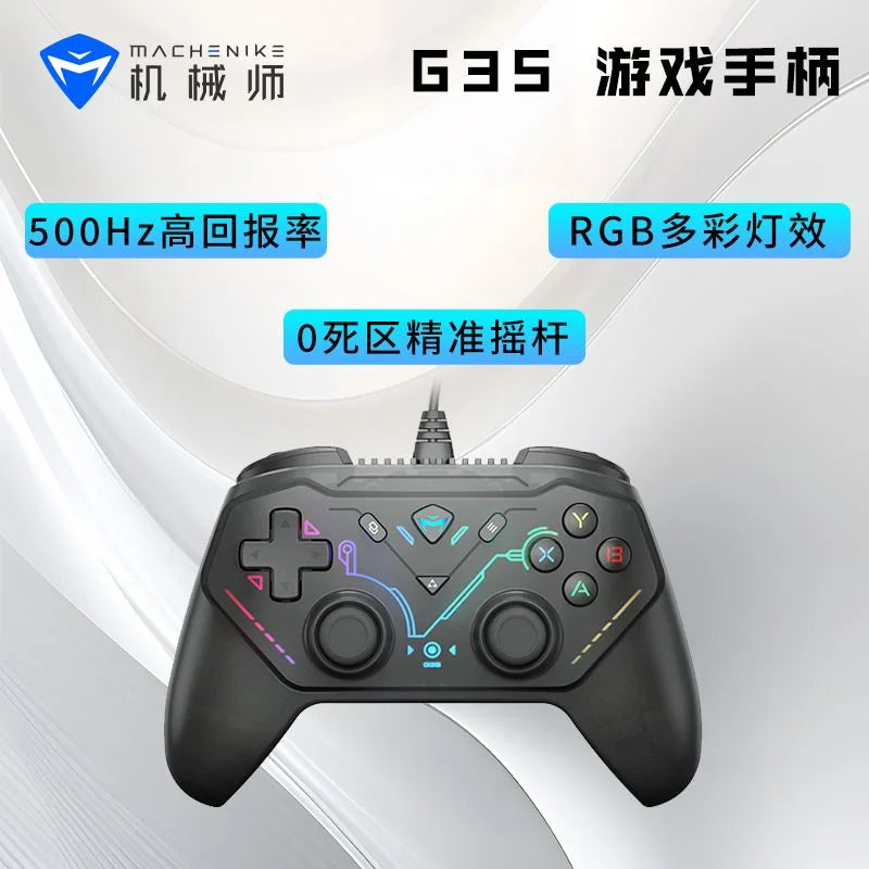 G3S Gamepads wired game controller linear effect joystick RGB 8-channel mechanical tactile D-pad suitable for PC Android gift