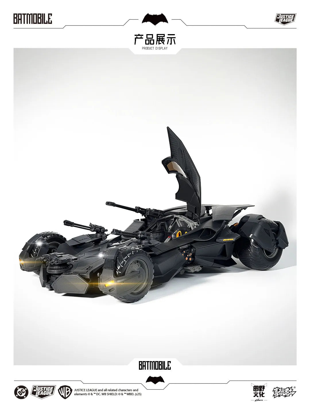 In Stock Originate Xiwanshe BATMOBILE 1/12 ASSEMBLY MODEL Movable Model Toys Batman With LED Bat car
