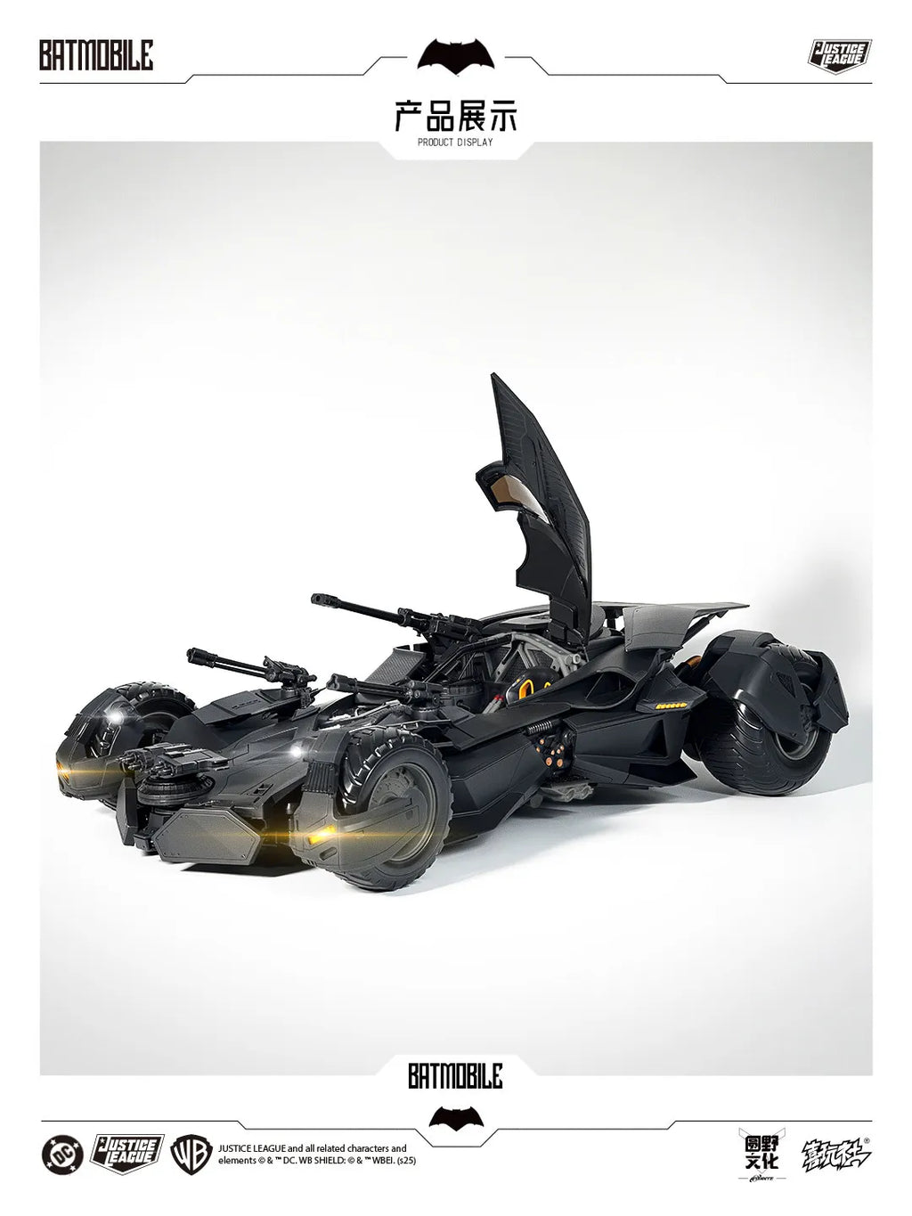 In Stock Xiwanshe BATMOBILE 1/12 ASSEMBLY MODEL Movable Model Toys Batman With LED Bat car