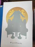 ‌Original ‌Brand New OMAHA Choco-chan Figure Anime Collectible Statue Gift