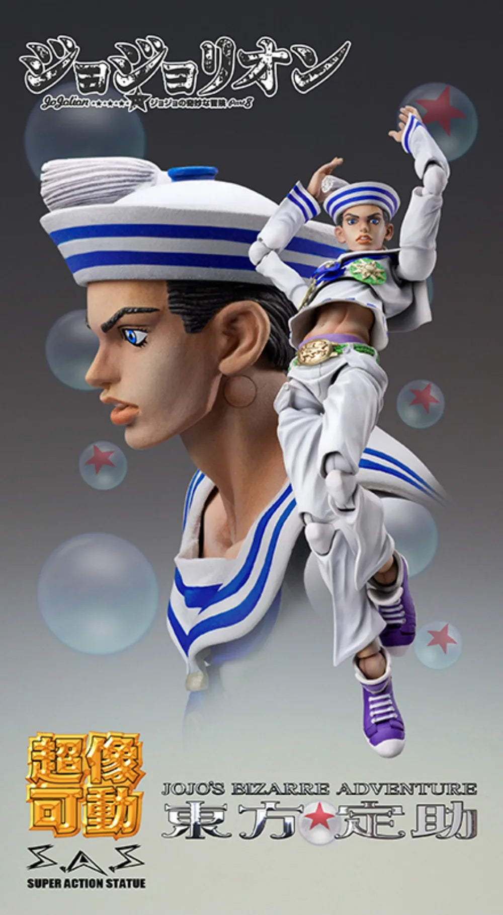 100% Original in Stock Action Figur Medicos Entertainment Jojo No Kimyou Na Bouken Higashikata Josuke (Jojolion) Anime Figure