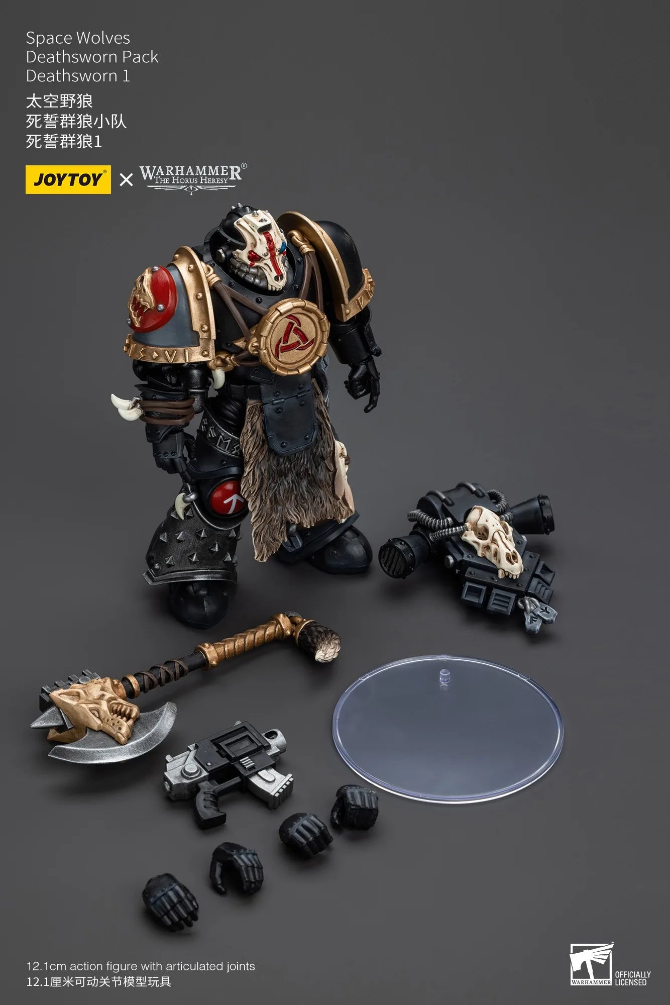 Joytoy Warhammer 1/18 Action Figures Space Wolves Deathsworn Pack Deathsworn 1 Model Toy Boy Gifts 3.75inch