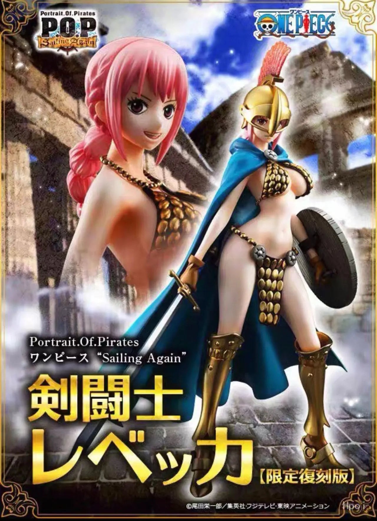 【MT】Original MegaHouse POP Sailing Again ONE PIECE Gladiator Rebecca 1/8 Scale Figurine Toy Collectible