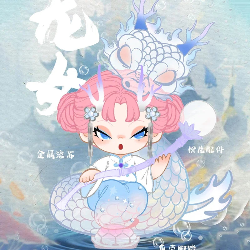 DODO NAMI Different Color Pink Red Dragon Maiden Limited Edition Toys Doll Cute Anime Figure Desktop Ornaments Gift Collection