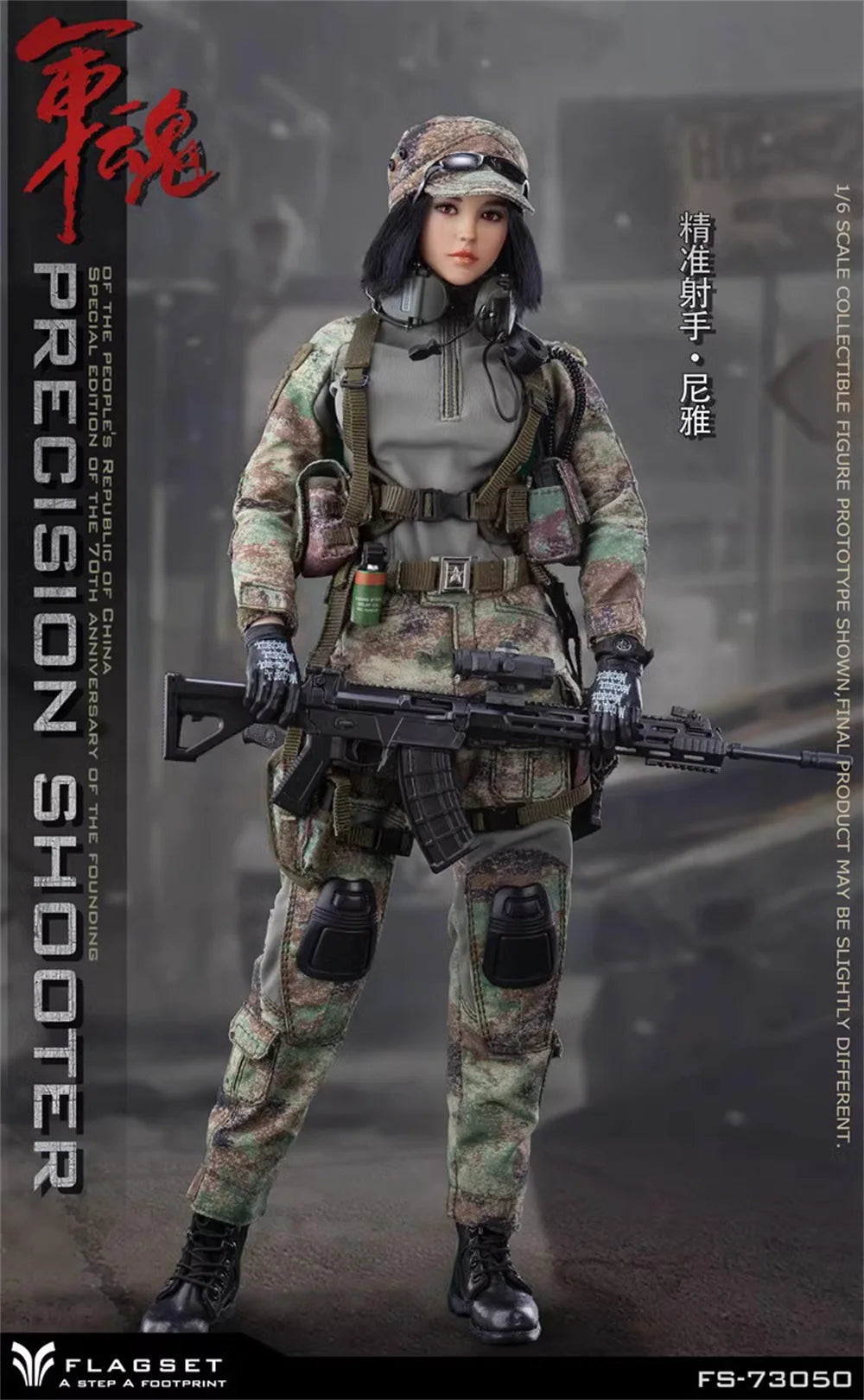 Flagset FS 73050 Female Girl Soldier Shooter Full Set Action Figure Model Gift For Fans Collectable 1/6