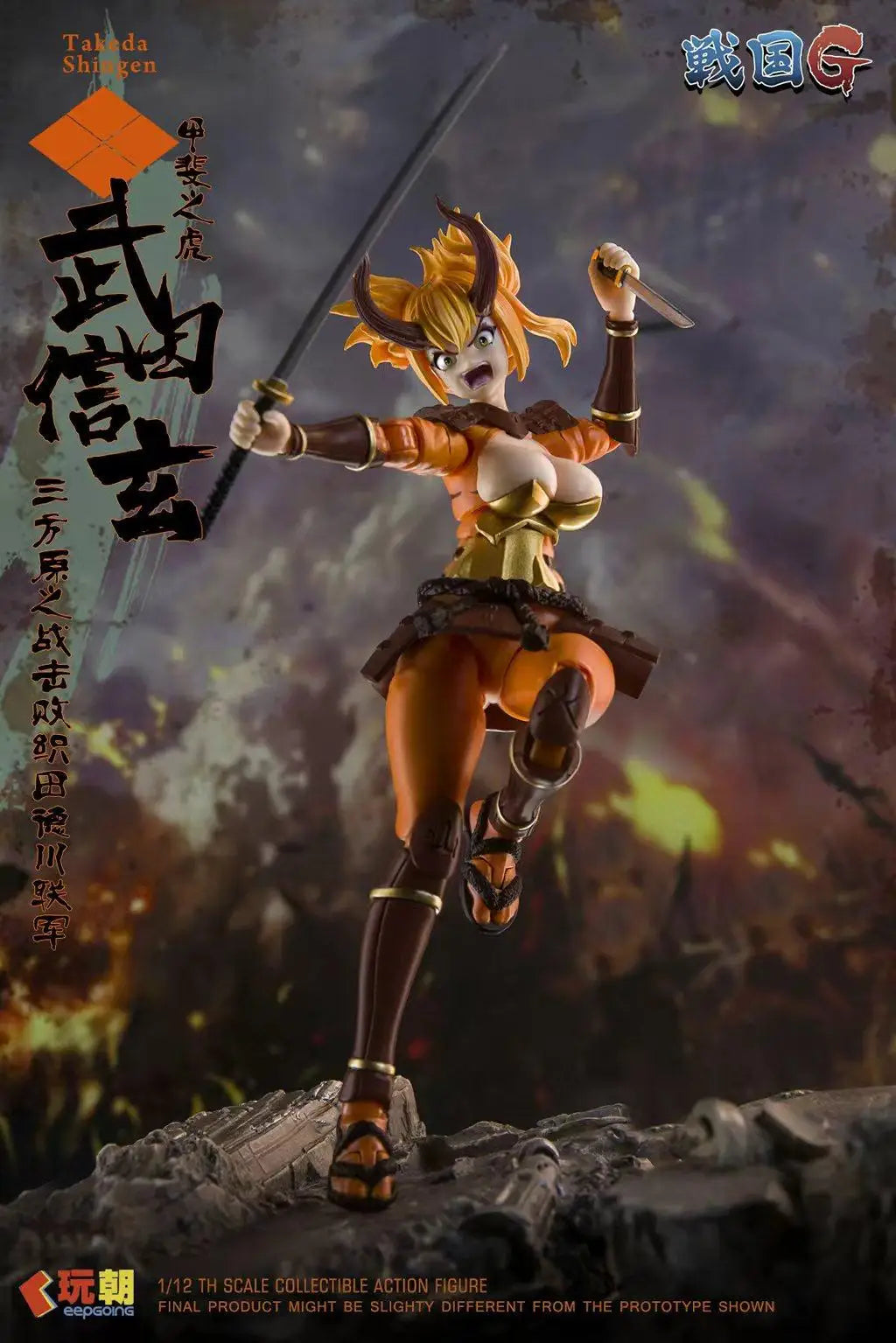 TYCTOYS Genuine KEEPGOING 1/12 Warring States G Series Takeda Shingen Feng Lin HuoShan Action Figure Model Toys Ornament Gifts