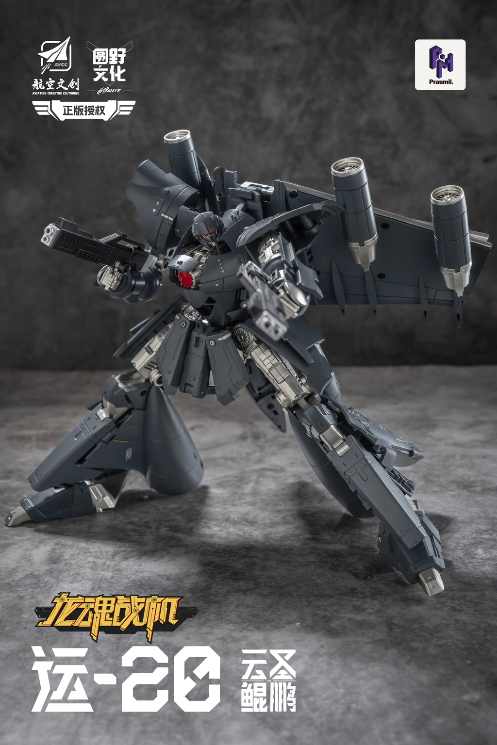 Transformation YuanYe Aviation Y-20 Y20 Action Figure