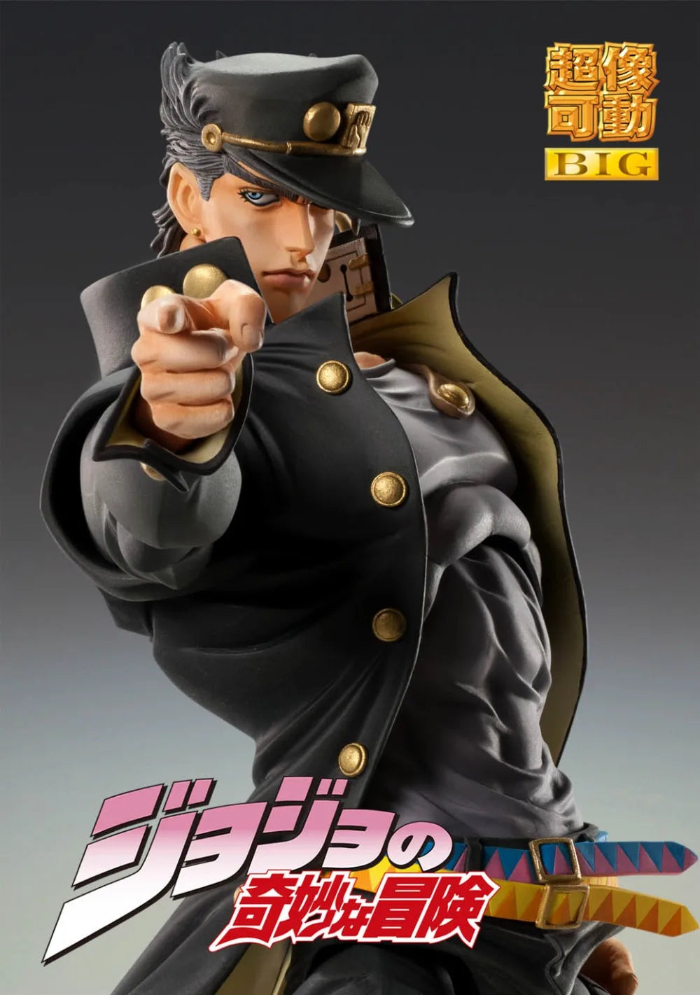 100% Original in Stock Action Figur Medicos Entertainment Jojo No Kimyou Na Bouken Kujo Jotaro Anime Character Action Figure