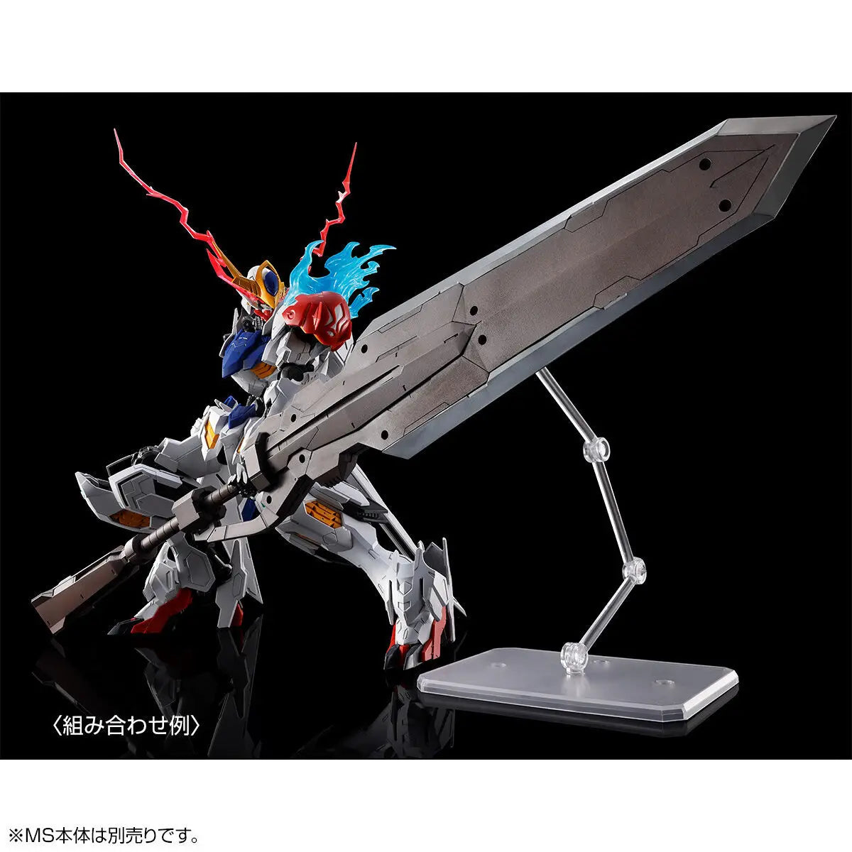 BANDAI PB LIMITED MG 1/100 Mobile Suit Gundam: Iron-Blooded Orphans Gundam Barbatos Lupus EXPANSION PARTS Model Toy