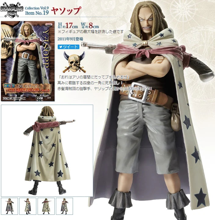 Banpresto One Piece Genuine Dxf Great Route Luffy Sauron Sanji Group Jingpin Figure Birthday Gift