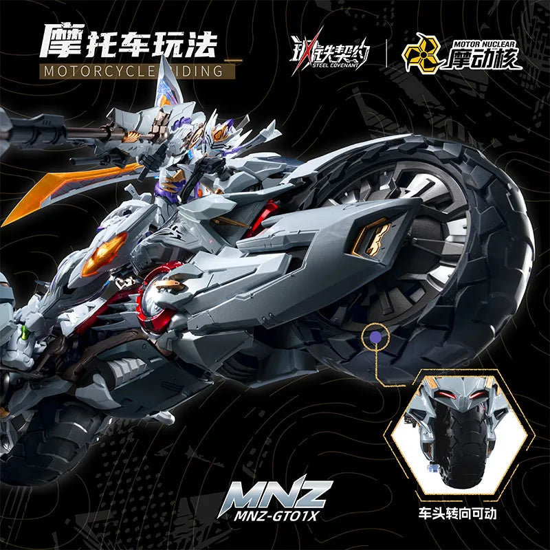 Motor Nuclear Alloy Finished Product Battle Armor White Tiger Tiger Shark Motorcycle Set MNZ-GT01X Assembly Model Kit Figure