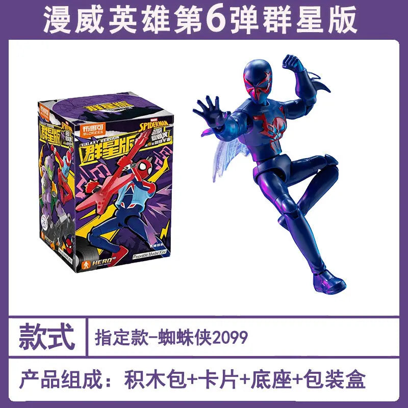 BLOKEES Spider-Verse Spiderman Action Figure Galaxy Version 6 Punk Spider Man Anime Figure Collection Model Ornament Toys Gift