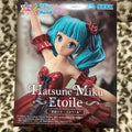 In Stock  Project DIVA  SEGA Luminasta Hatsune Miku: Project  “Hatsune Miku-Star” PVC 19CM Anime Action Figures Toy Gift