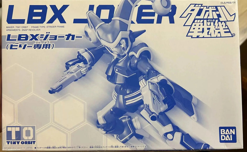 Original  Assembly Model  Lbx Achilles Anime Carton Fighter Hf001 Action Figure Robot Gift Toys