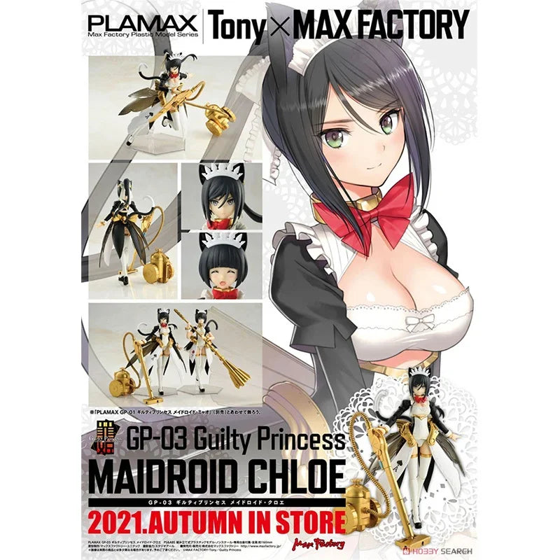 Plamax Guilty Princess GP-03 Chloe Mobile Suit Girl Action Figure Genuine Anime Movable Model Toy for Collectors and Kids