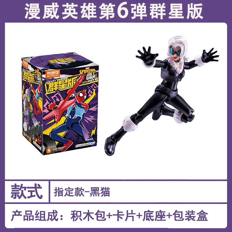 BLOKEES Spider-Verse Spiderman Action Figure Galaxy Version 6 Punk Spider Man Anime Figure Collection Model Ornament Toys Gift